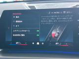 安全装備も充実のドライビングアシストプロフェッショナル!