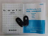取扱説明書・整備手帳付