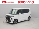 愛知・岐阜・三重・静岡の東海4県にお住まいの方にのみの販売に限らせていただいておりますのでご了承ください。