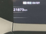 入庫時走行距離になります