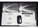 当店は全車『ロングラン保証』付!(1年間、距離無制限 HV車はHV保証付) 別途延長保証もご用意しております♪ ぜひ現車を確認にご来店ください