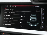 Audiの独創的なテクノロジーが、得も言われぬ安心感に包まれた走りを提供します。