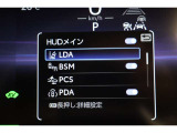 車線はみ出し警告【LDA】、衝突予防および衝突安全システム【PCS】、運転の状況に応じたリスクの先読みを行い、適切な操作をさりげなくサポートする【PDA】搭載でドライバーの安心をサポートします。
