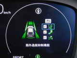 路外逸脱抑制機能・車両が車線を外れそうな場合に、ステアリング振動と表示で警告し、車線内へ戻すようにステアリングを制御します。