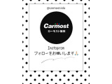 最後までご覧いただき誠にありがとうございます。皆様からのお問い合わせ、ご来店をスタッフ一同、心よりお待ちしております。