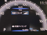 前方の歩行者や先行車のリスクを先読みし危険に近づきすぎないようステアリングやブレーキをサポートする機能です。