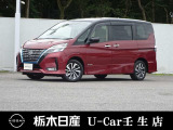 この度は栃木日産 U-Car壬生店の車をご覧頂き誠にありがとうございます! 電話でのお問い合わせは 、フリーダイヤル0078-6002-476243までお気軽にご連絡ください♪
