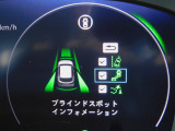 ブラインドスポットインフォメーション・車線変更時などに見えにくい位置にいる車を検知してお知らせします