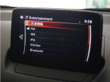 ◆Bluetooth Audio◆いつもの音楽をドライブでも。その他、様々な各種オーディオソースでドライブをお楽しみいただけます。