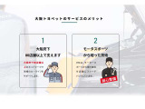 アフターサービスも大阪トヨペットにお任せ下さい☆
