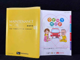 取扱説明書・整備手帳(保証書)・ガイドブックがあります