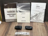 基本操作はもちろん、最近の車は装備もどんどん進化しているので困った時に役立つ取扱説明書、整備歴が確認できるメンテナンスノートが付いてます。安心ですね☆☆