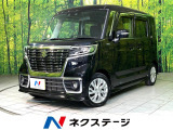 SDナビ 衝突軽減 電動スライド シートヒーター アダプティブクルコン