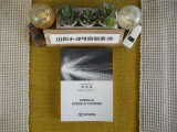 オーディオ説明書