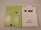 保証書と取扱説明書があります。また当社はよりご安心してお乗りいただけるように、メンテナンスパスポートを付帯できます。アフターフォローもお任せください!