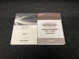 車両取扱書・メンテナンスノート