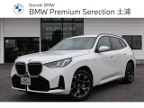 ☆全国納車可能☆気に入ったBMWをご自宅までお届けいたします!
