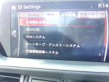 各種安全装備も充実しておりドライバーをしっかりサポートします