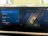 BMW正規ディーラー BMW Premium Selection調布の認定中古車です。厳しい基準をクリアした高品質車両のみ販売。BMW認定中古車保証付き(最長4年・距離無制限)、全国納車対応可能です。