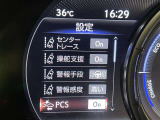 ★衝突被害軽減ブレーキ★先行車との距離を常に検出!前方の自動車などを検知し追突の危険性が高まった場合、警告やブレーキ作動で衝突被害の軽減を図る装置です!