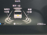メーター内のディスプレイには運転をサポートするさまざまな情報を表示。
