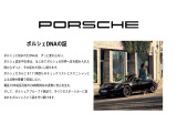 ポルシェ認定中古車