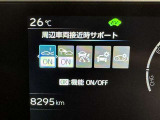 先進の安全装備ついてます。詳しい装備内容、仕様等につきましてはスタッフにお問合せ下さい。