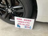 お引き渡しの際は当社指定新品タイヤに交換してご納車させていただきます