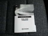 整備記録簿です。取扱説明書は欠品です。