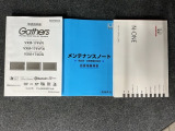 お客様ひとりひとりに合わせてお見積もりをお出ししております。ご要望があればお気軽にスタッフまでお問い合わせください。