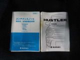 【整備歴】取扱説明書や点検の記録簿も完備。しっかりと点検整備されているお車で安心です