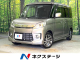 禁煙車 両側電動スライドドア SDナビ Bluetooth バックカメラ