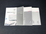 車両取扱説明書、保証書も付属しています。ナビの取説やかんたん早わかりガイドもok