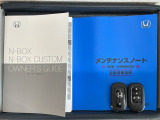 スマートキーは鍵をバッグに入れたままでもドアロックの開閉やエンジンのON・OFFができます。夜間や雨の日も鍵を探さなくて良いので便利です。