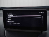 【Bluetoothオーディオ】Bluetoothオーディオも対応でスマートフォンからお気に入りの音楽を車内で楽しめます。今となればマストアイテムですね。