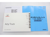 お車、ナビの取扱説明書、メンテナンスノート揃っております。