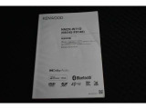 ナビゲーションの取扱説明書も付いています