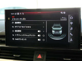 レーダーやカメラにより車両の周囲を常に監視し安全で快適なドライブをサポートします。