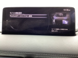 Apple Carplay・Android Auto対応!マツダ コネクト(コマンダーコントロール)でスマートフォンを操作して、通話、音楽を聴いたり、マップで目的地を調べることができます。