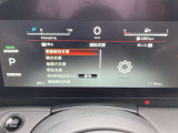 日産の安心、安全装備ついています。万が一の際にもクルマがサポートしてくれますので、ご安心してお乗りいただけます。