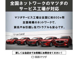 豊富な在庫情報をご案内します。お気軽にショールームへお越しください。