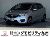 フィットハイブリッドLパッケージが入庫しました。ご覧頂き誠にありがとうございます。当社ホンダモビリティ九州は、92店舗の安心ネットワークです。