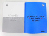 お車の取扱説明書、メンテナンスノート揃っております。