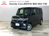 ホンダカーズ東京中央多摩店へようこそ。 当社下取りのお墨付き車両。人気車両で充実装備の一台。おススメです。どうぞご覧ください。