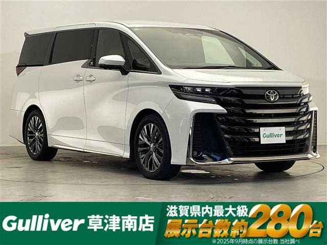 ヴェルファイア ハイブリッド 2.5 Z プレミア 本革シート サンルーフ