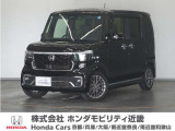 ◆株式会社ホンダモビリティ近畿◆兵庫県、京都府、大阪府、奈良県、和歌山県の100を超える店舗でアフターフォローをさせていただきます!!