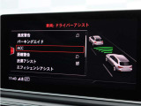 ■アシスタンスパッケージ(衝突被害軽減ブレーキ、レーンアシスト、パークアシスト、全周囲カメラ、アダプティブクルーズコントロール、オートマチックハイビーム)