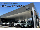 『ジープ相模原』にて販売中。知りたいこと、聞きたいこと、お気軽にご相談ください(営業時間 10:00〜18:00/水曜定休)。中古車購入のご要望や疑問にお応えします