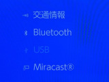 Bluetooth対応!スマホの音楽を再生することもできます。