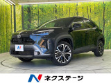 トヨタ ヤリスクロス